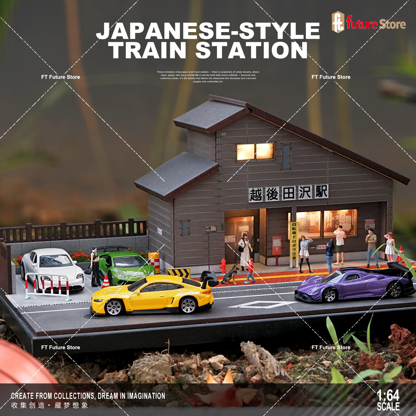 Good Lighting In Photography - 1/64 Simulation Japanese House Station Parking