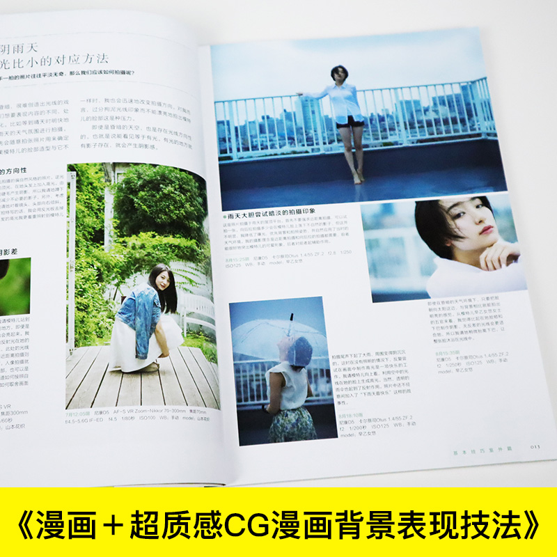 Excellent Natural Light Portra - Photography Lighting Tips 评论和价格