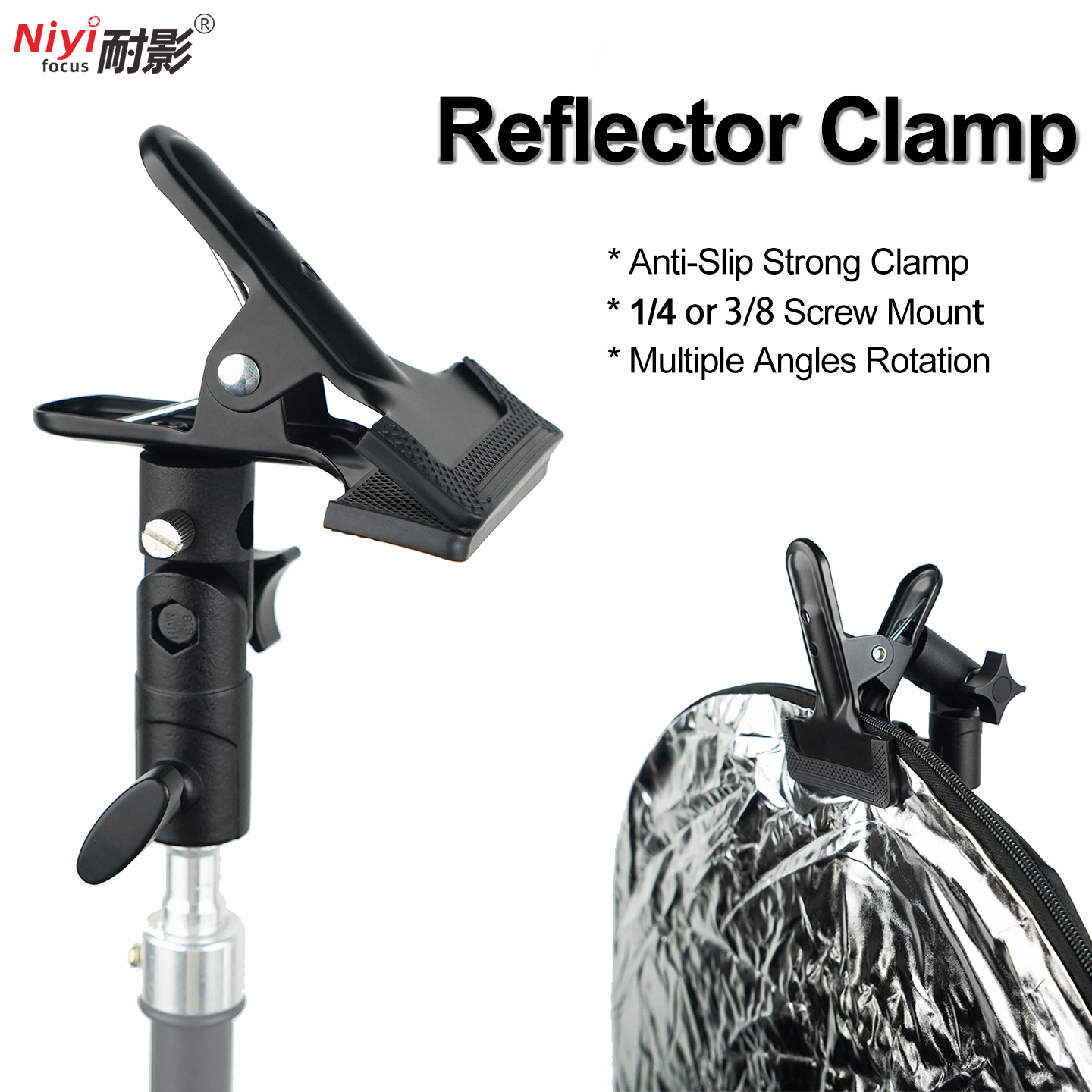 Reflector Holder Clamp 1/4 3/8 - Reflector Arm Clamp 评论和价格