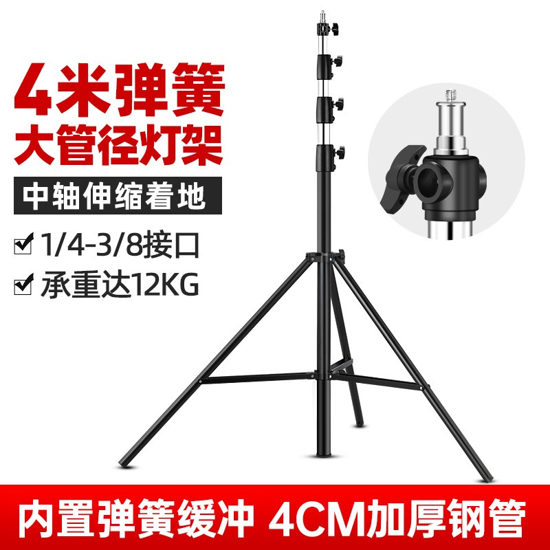 4m Heavy Duty Photography Ligh - Photography And Lighting 评论和价格